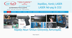 Desktop Screenshot of lasermark-eshop.com